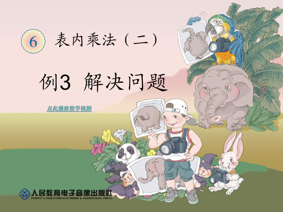 第1頁