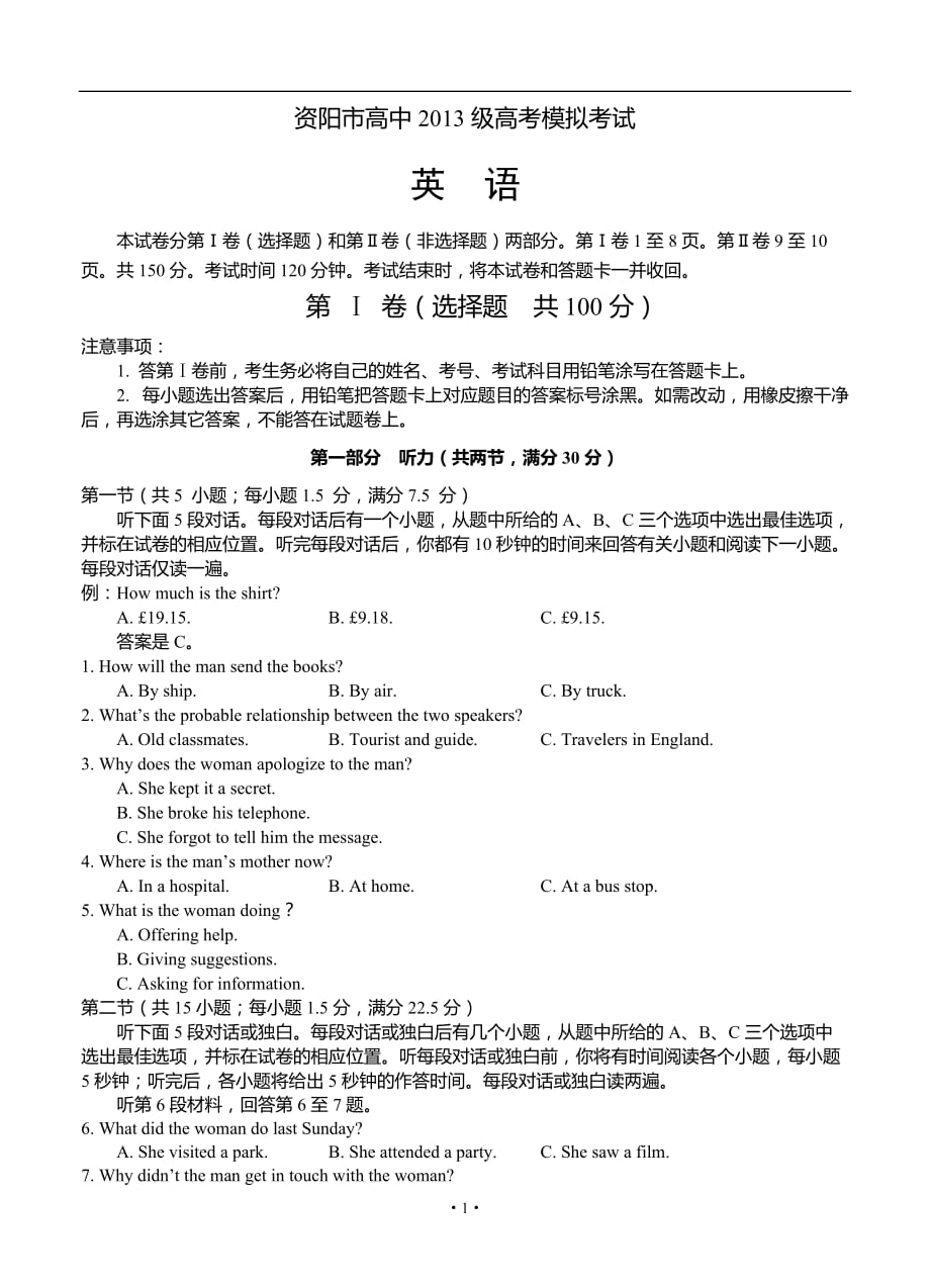 第1页