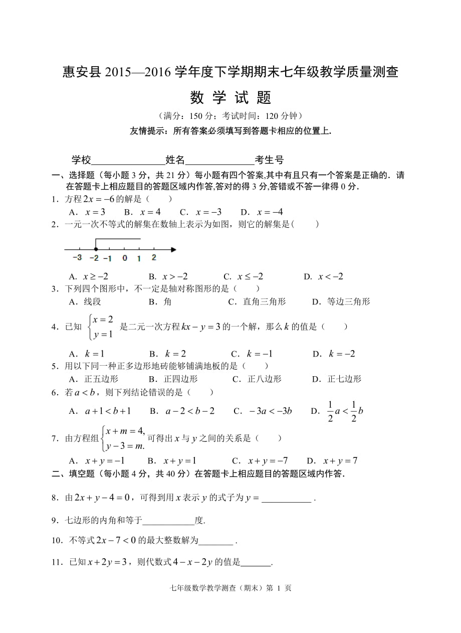 第1页