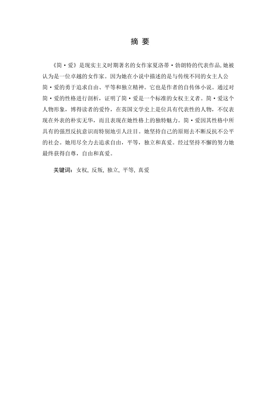 第1頁
