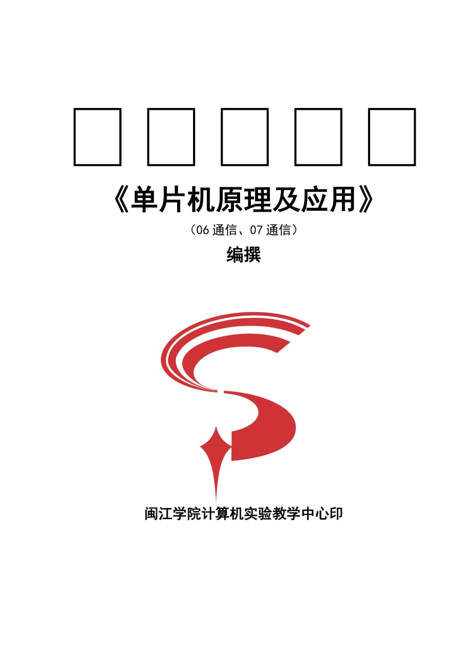 第1頁