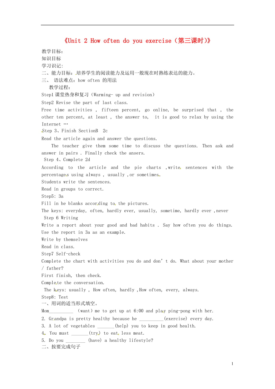 第1頁
