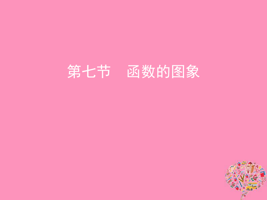 第1頁