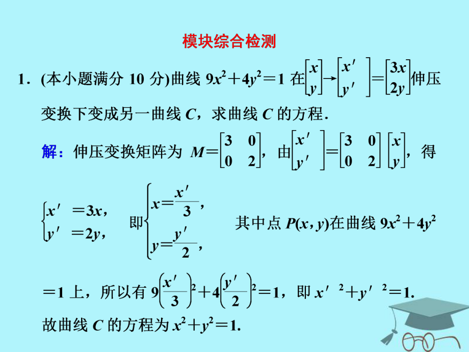第1頁