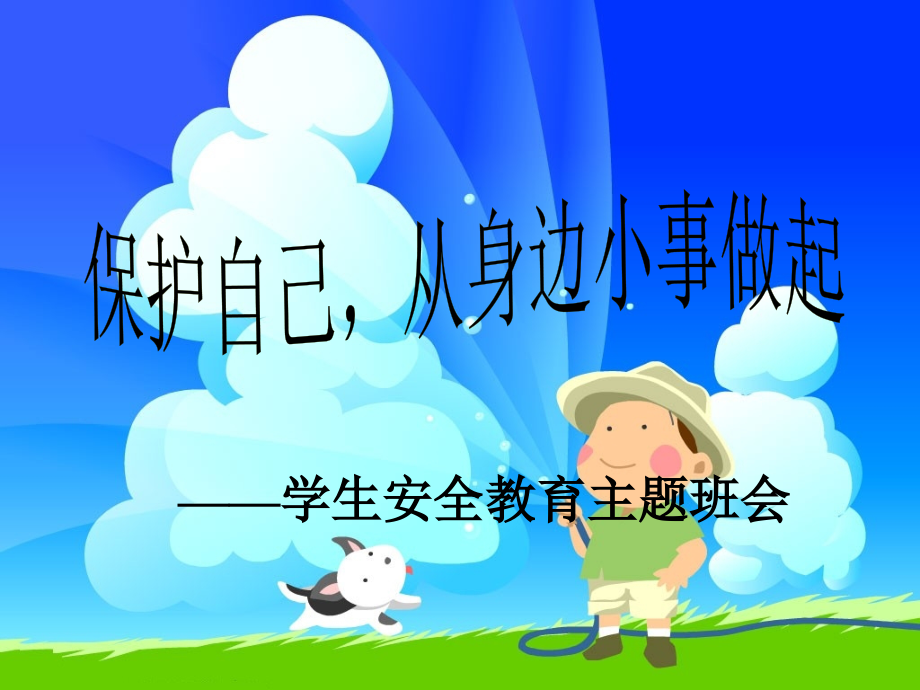 第1頁(yè)