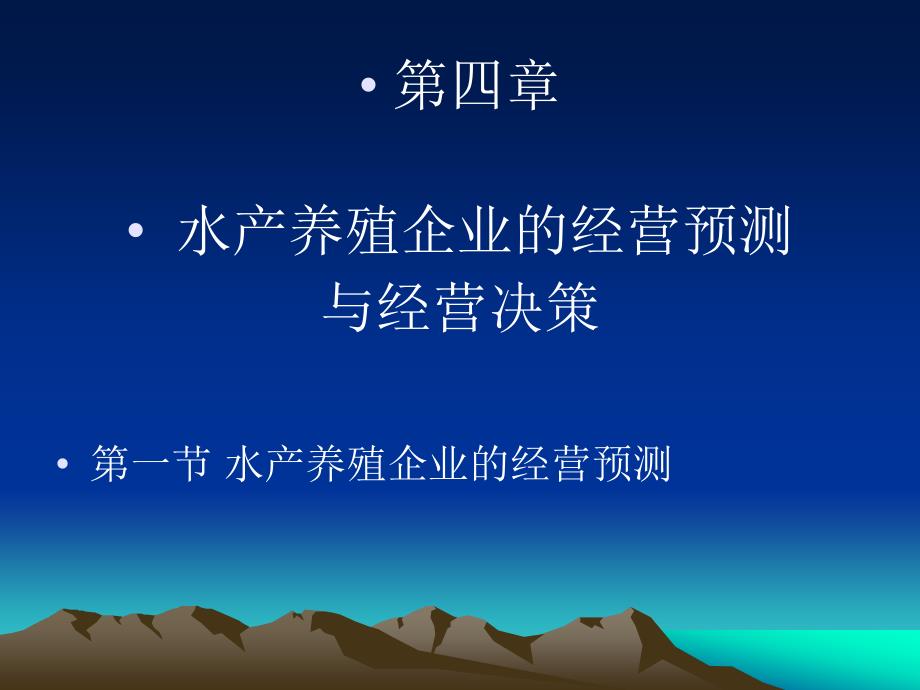第1頁