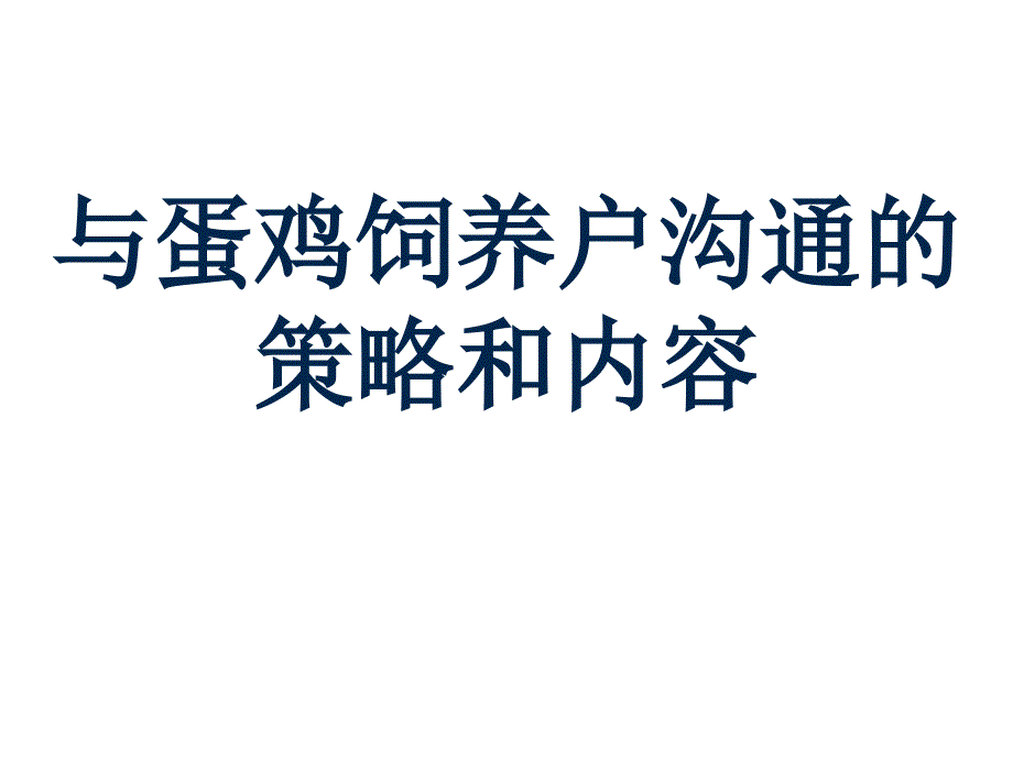 第1頁