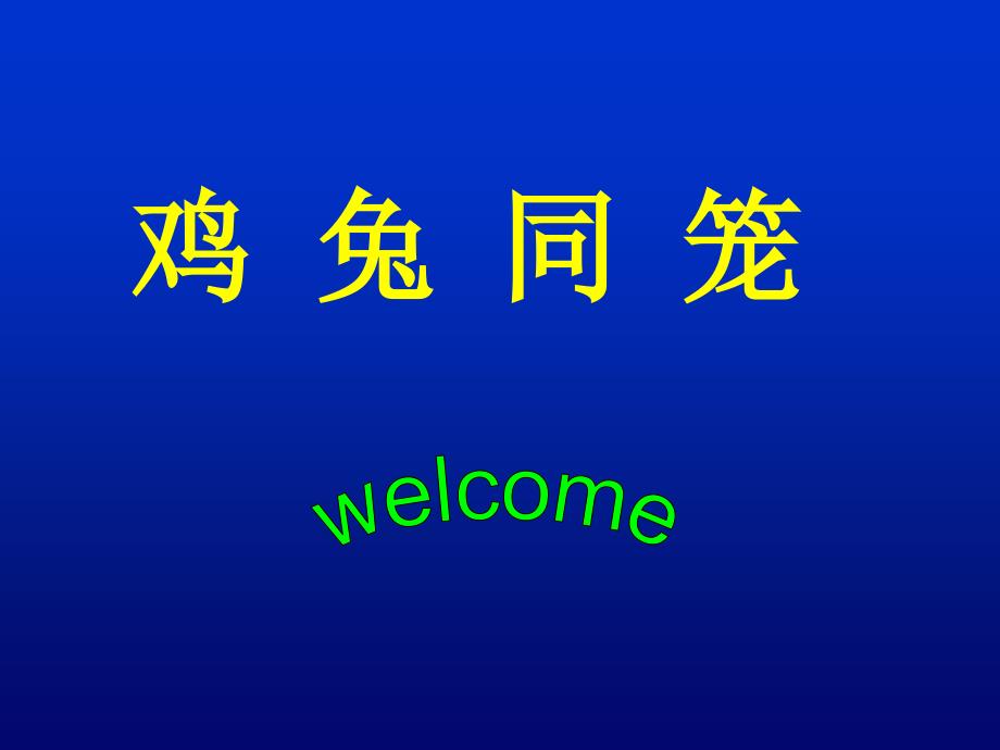 第1頁