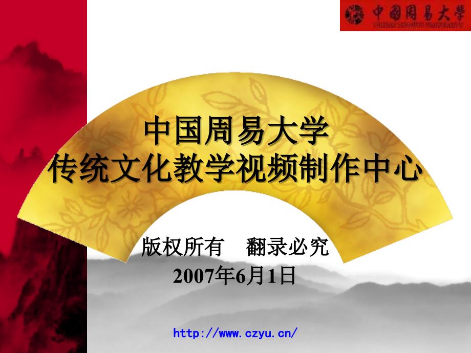 第1頁