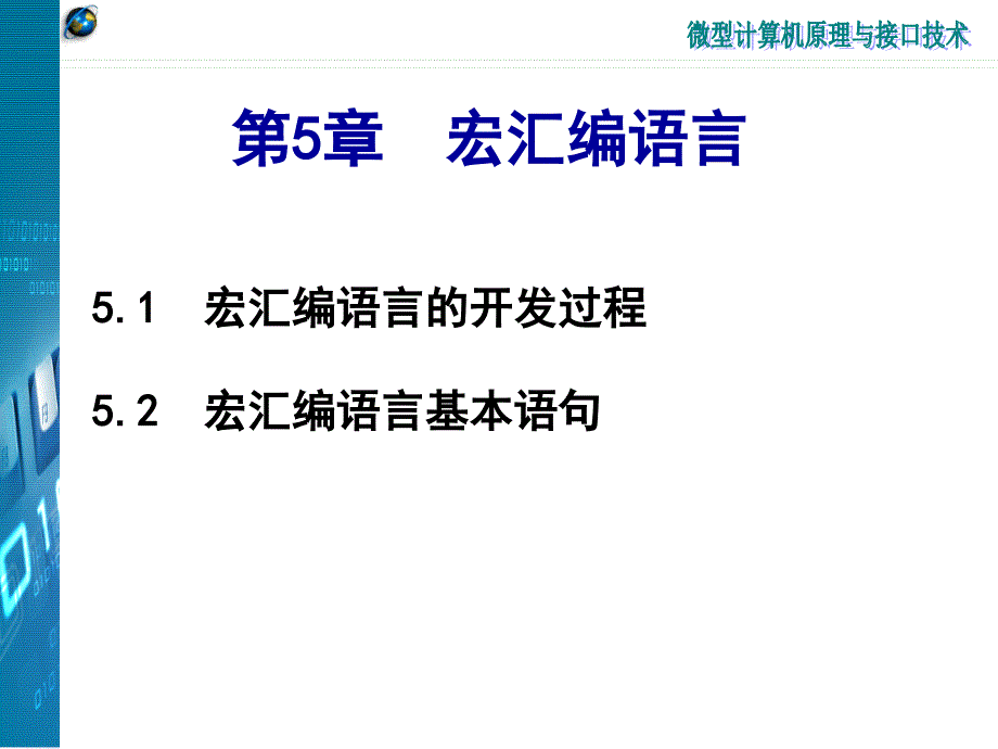 第1頁