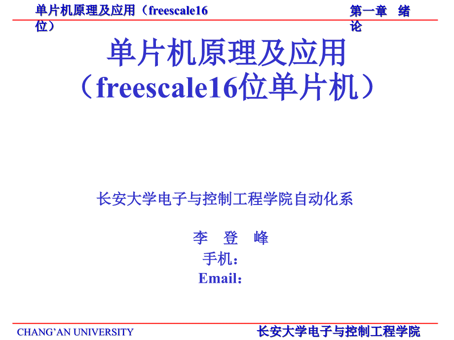 第1頁