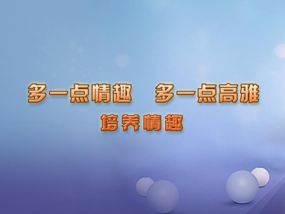 第1頁