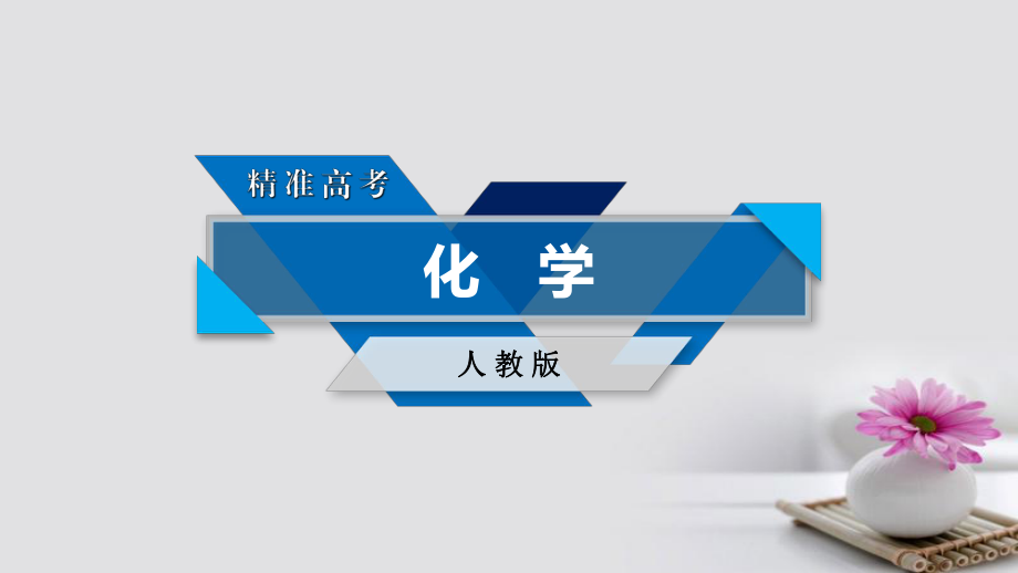 第1頁(yè)