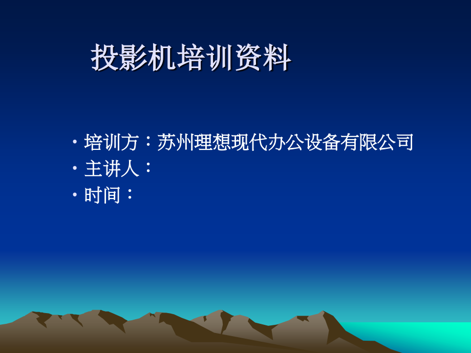 第1页