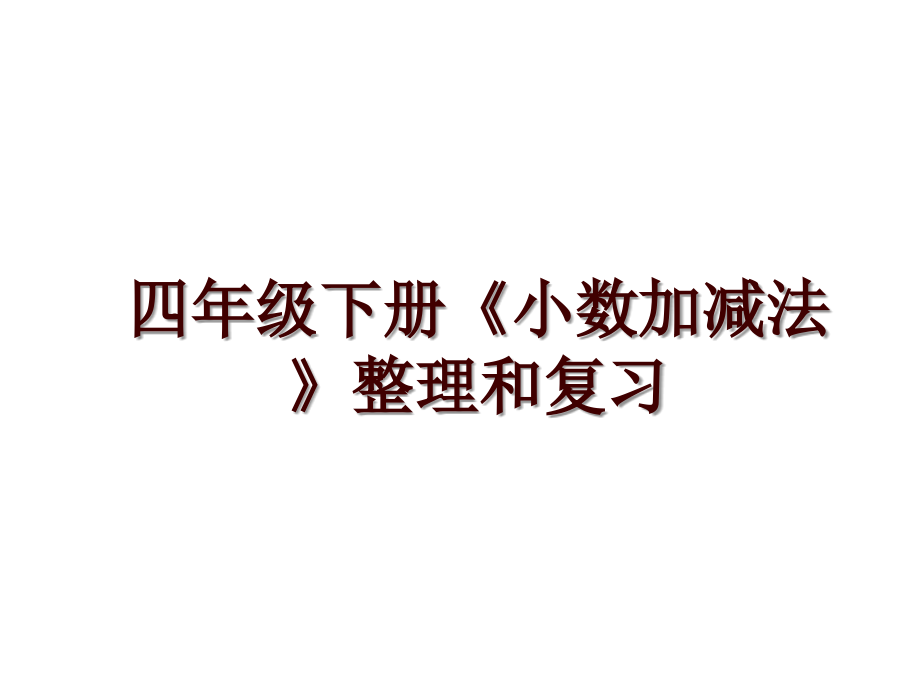 第1页