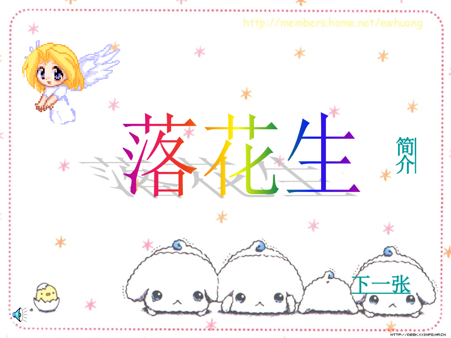 第1页