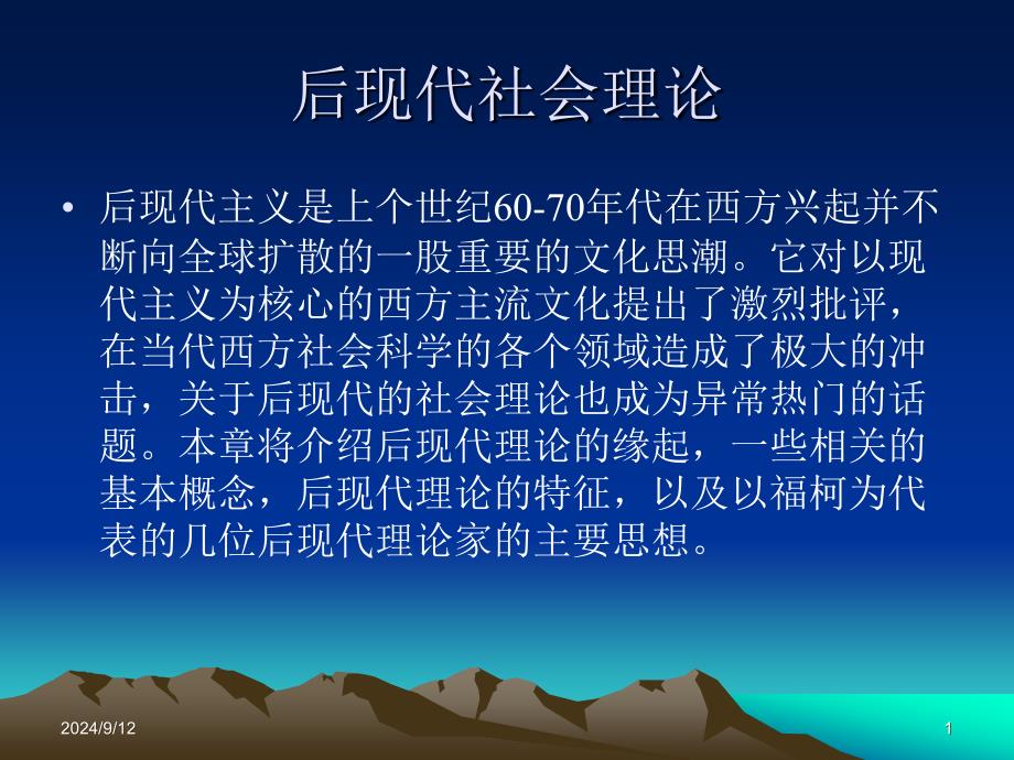 第1页
