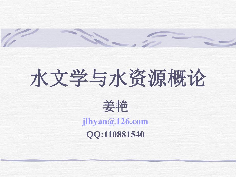 第1页