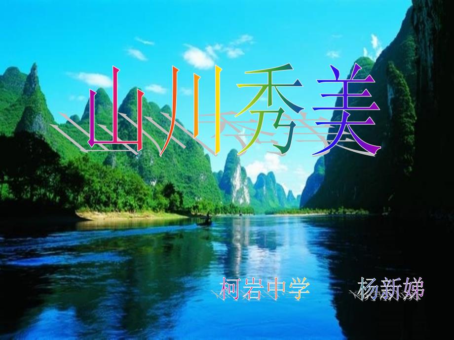 第1页