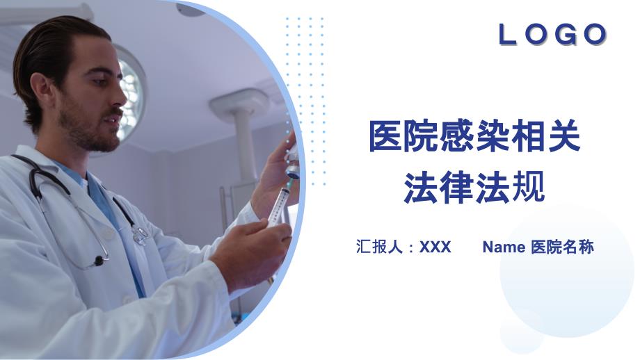 第1頁