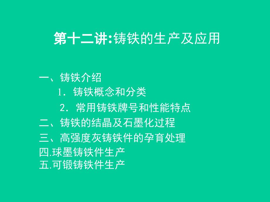 第1頁