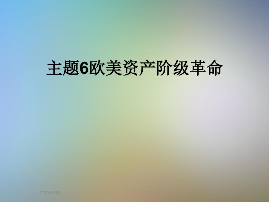 第1页