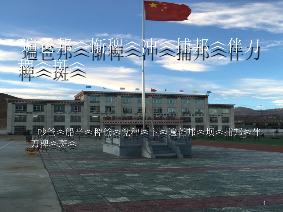 第1页