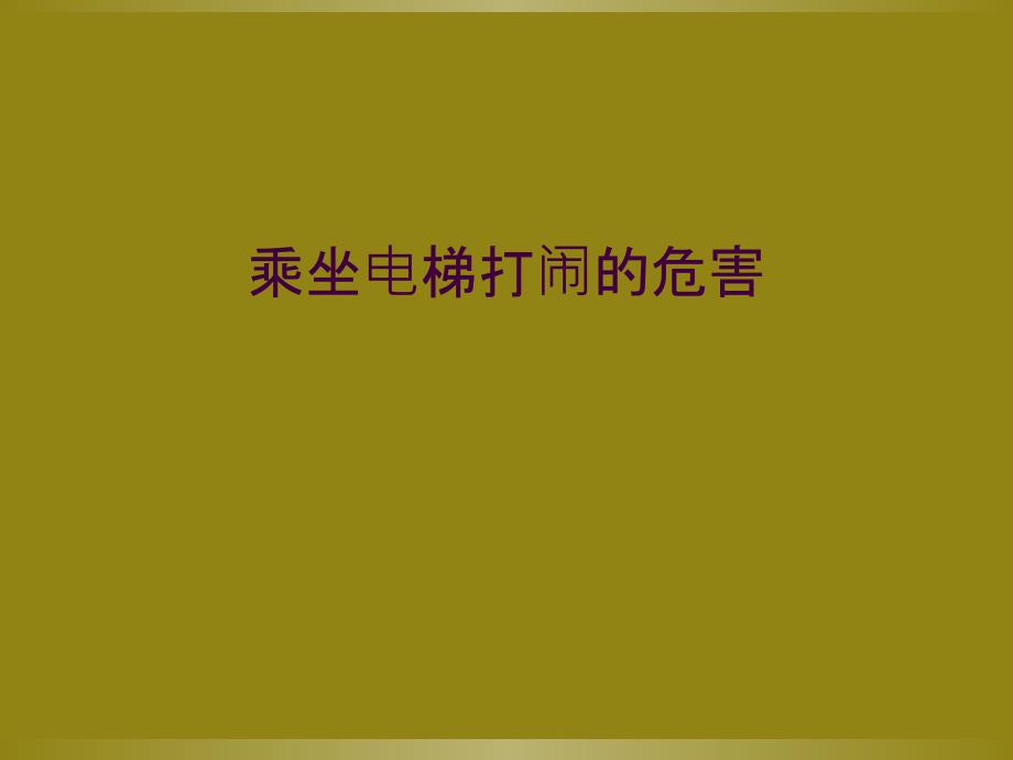 第1页