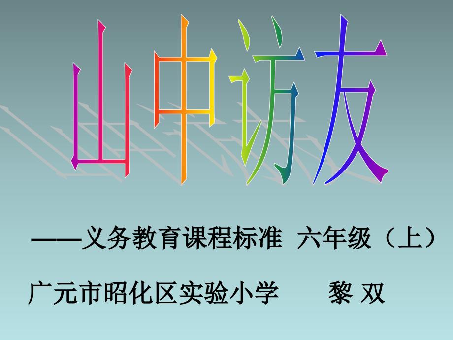 第1页