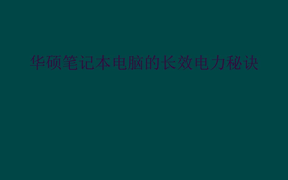 第1页