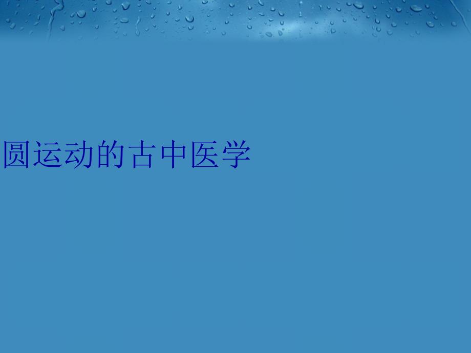 第1页