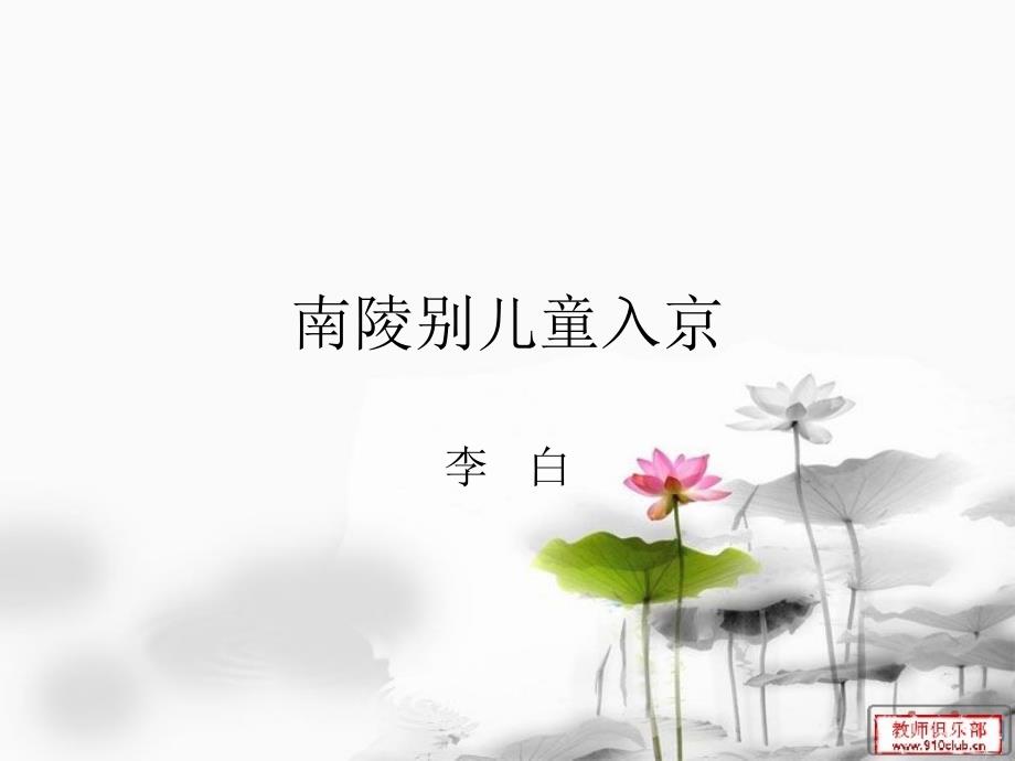 第1页