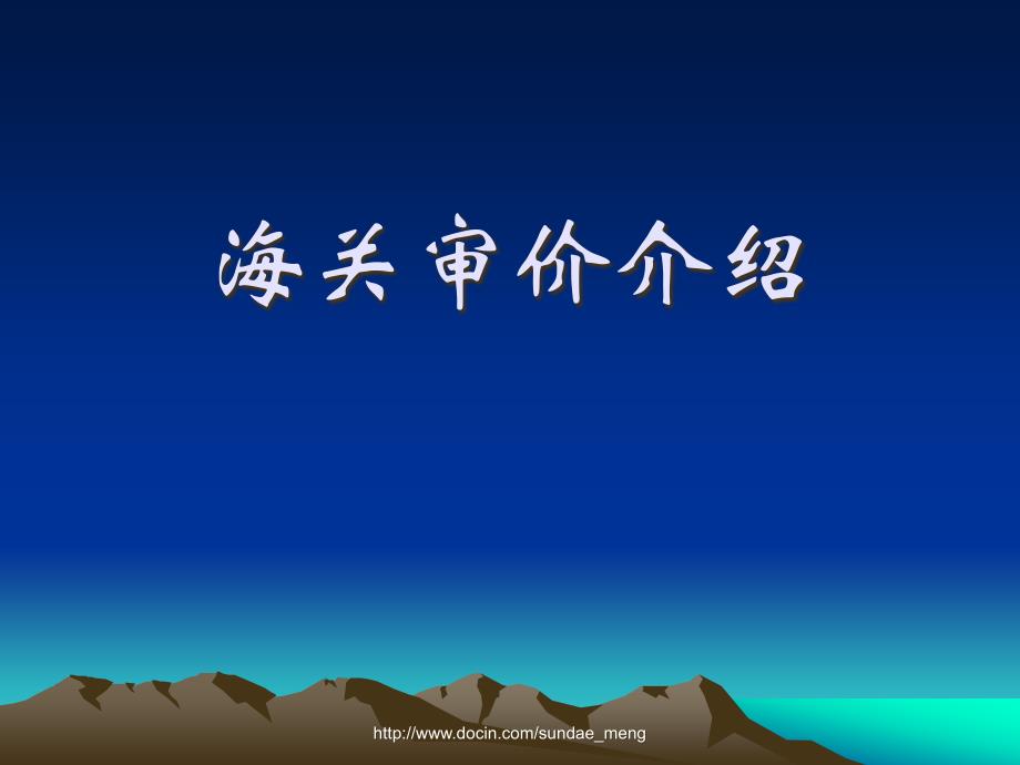第1页