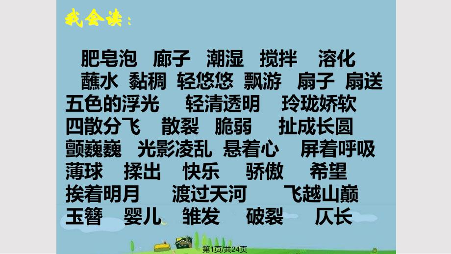第1页