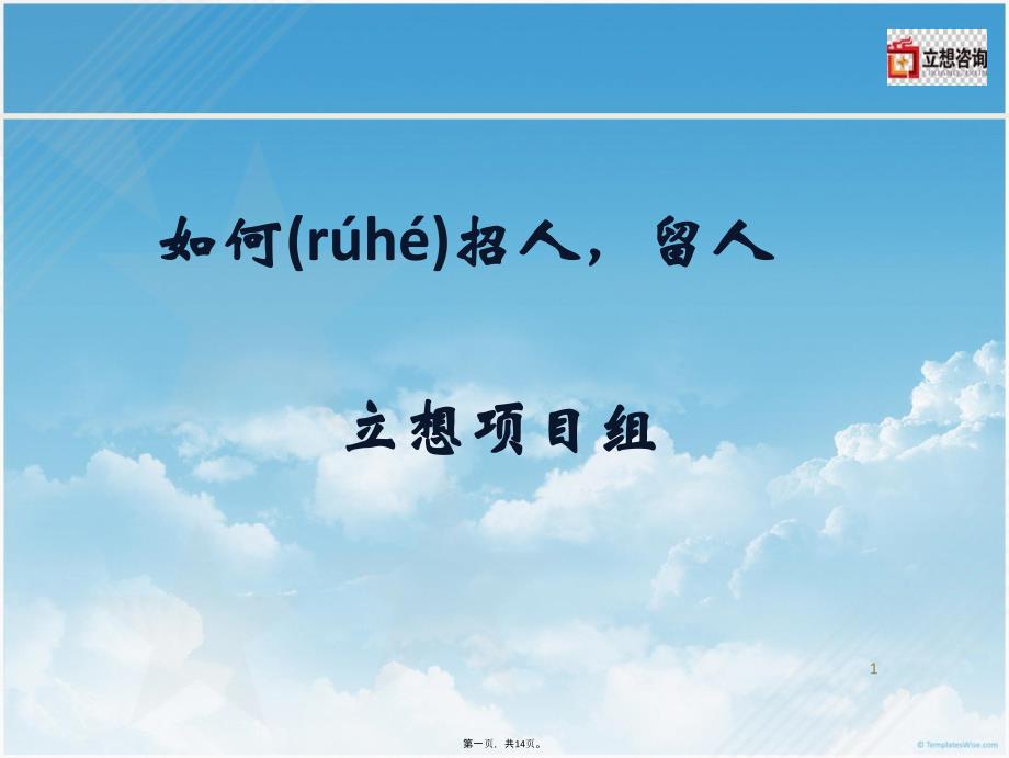 第1页