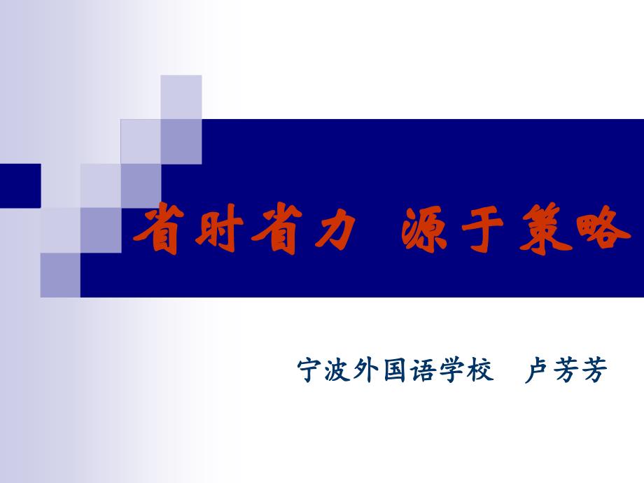 第1页