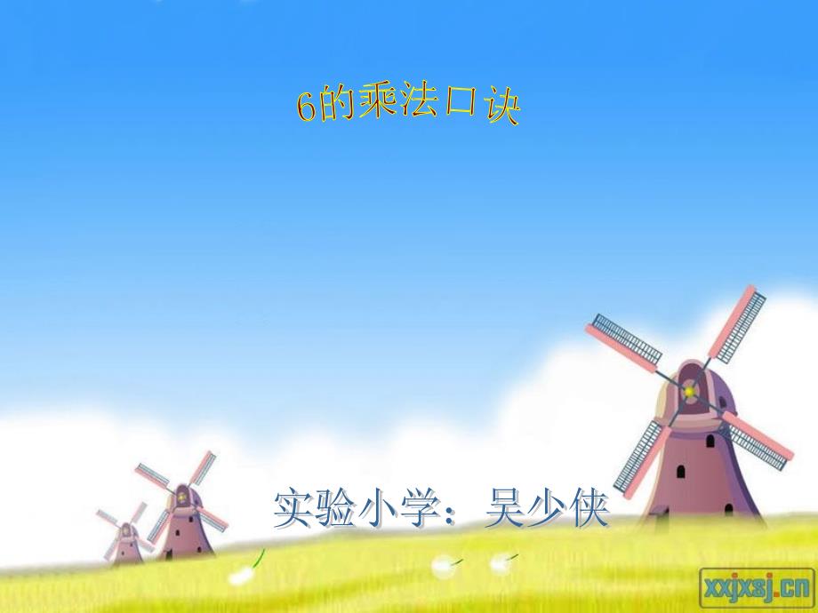 第1页