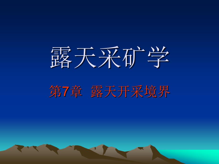 第1页