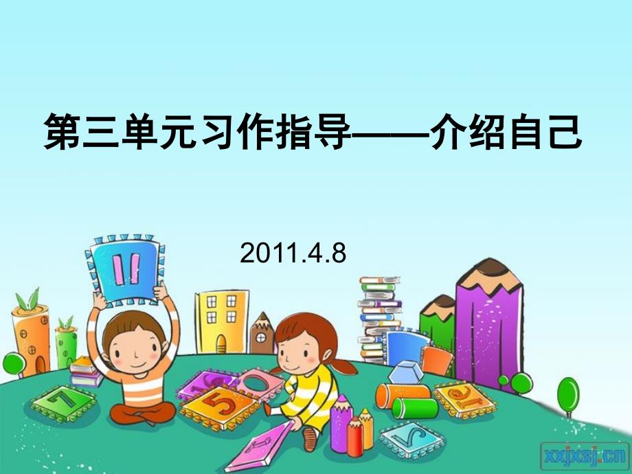 第1页
