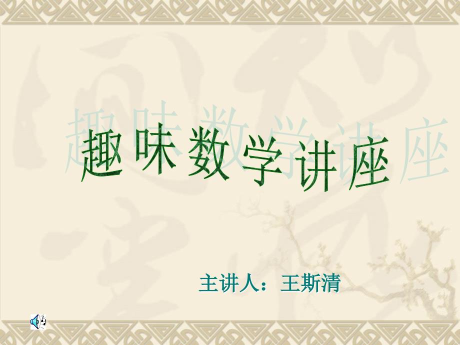 第1页