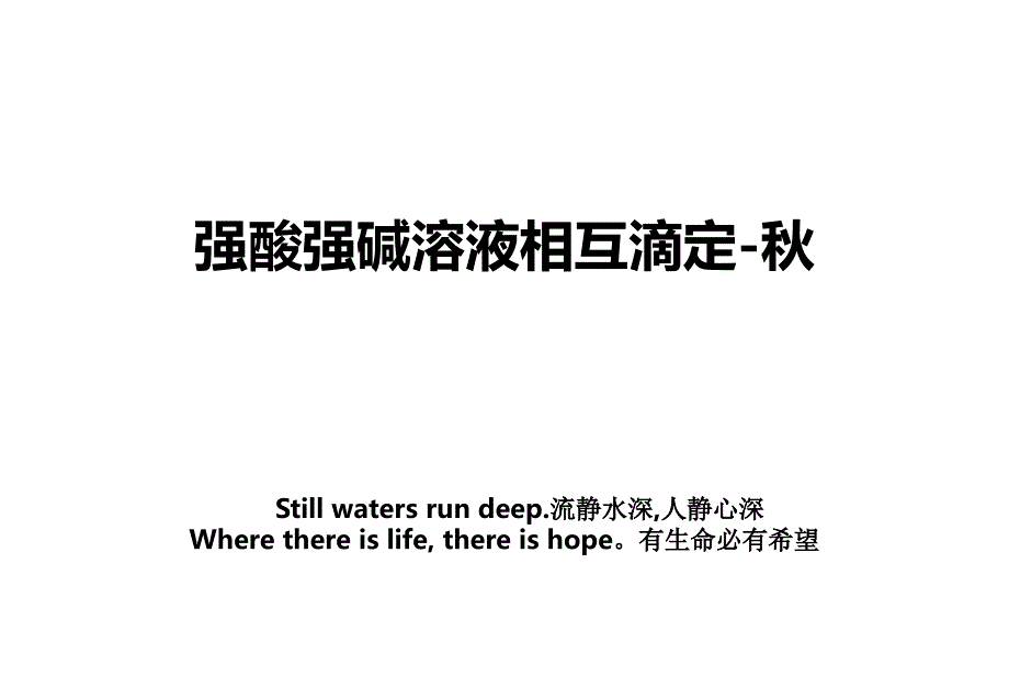 第1页