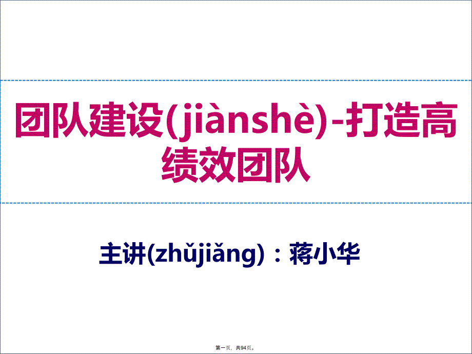 第1页