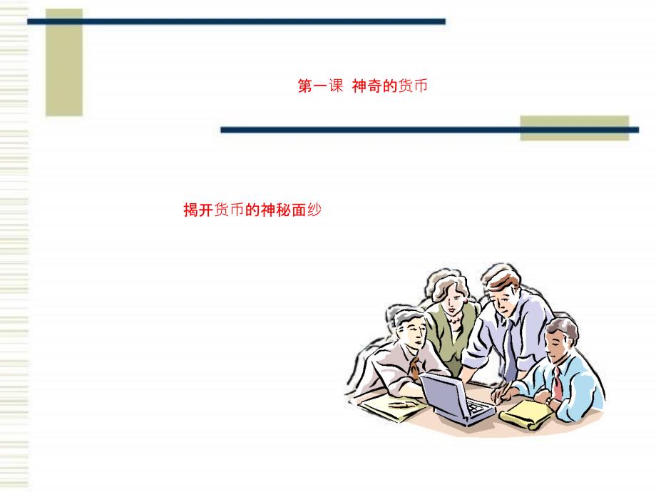 第1頁