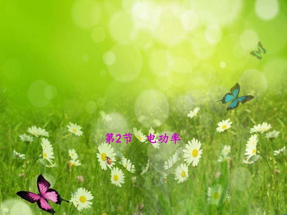 第1頁