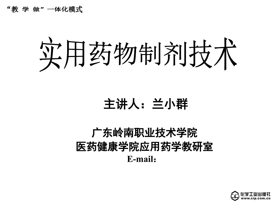 第1页