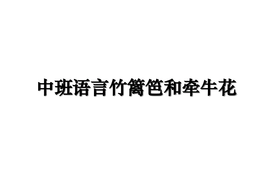 第1页