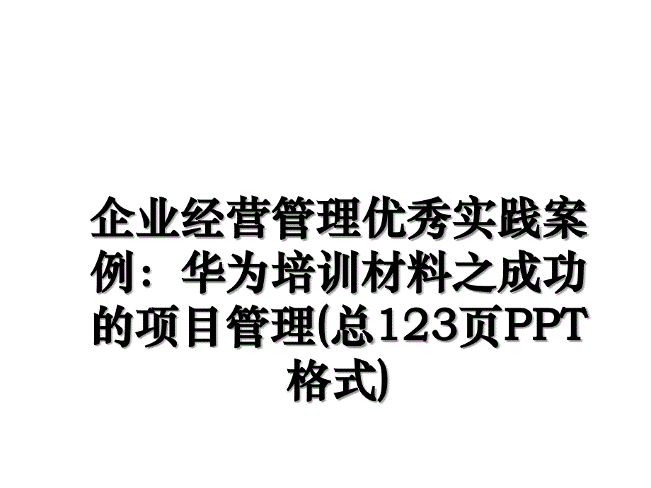 第1页