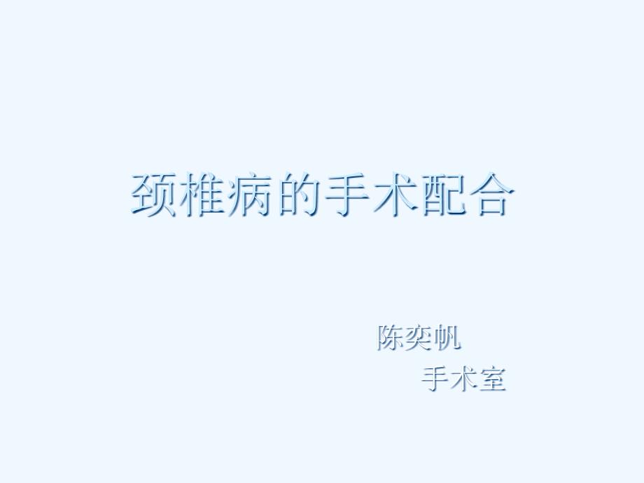 第1页