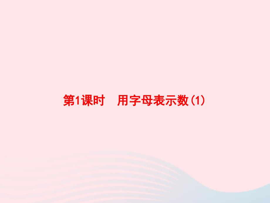 第1页