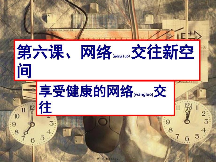 第1页